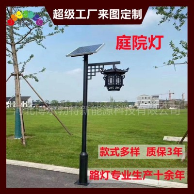 博尔勃特公园景区LED庭院灯户外景观灯 中式仿古3米4米太 阳能庭院图2