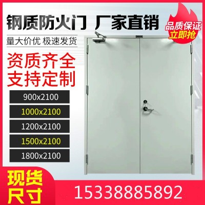防火门厂家直供钢质防火门甲乙丙级消防门现货钢制隔热防火门图1