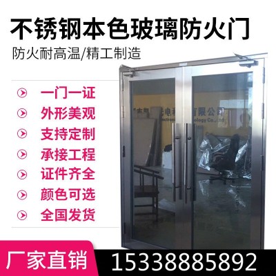 厂家直供钛金不锈钢玻璃防火门学校酒店办公楼会所消防玻璃门窗图1