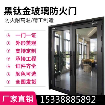 厂家直供钛金不锈钢防火玻璃门甲级钢质玻璃防火门乙级定制消防门图3