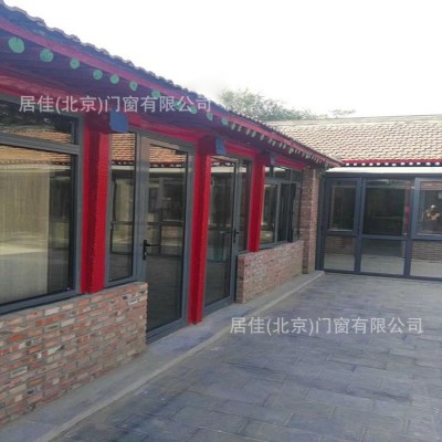 北京断桥铝合金门窗封四合院阳台窗户保温隔音隔热落地平开门窗