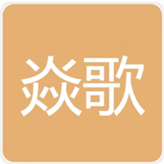 公司logo