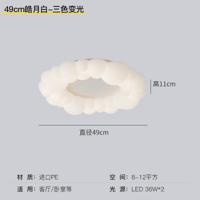 奶油风卧室吸顶灯云朵吊灯具北欧简约餐厅客厅创意南瓜儿童房间灯图5