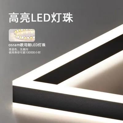 现代简约大气客厅主灯极简餐厅卧室方形吊灯中山灯具全屋套餐组合图2