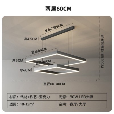 现代简约大气客厅主灯极简餐厅卧室方形吊灯中山灯具全屋套餐组合图4