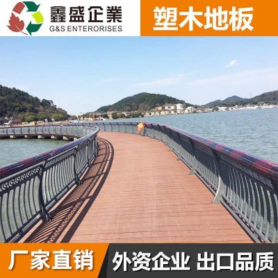 塑木地板优质环保木工厂直销木塑户外地板户外景观工程地板宜可木图1