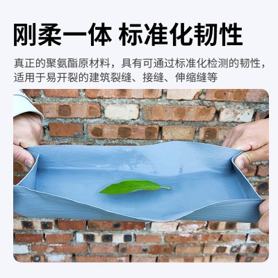 水性屋顶防潮聚氨酯防水涂料彩钢瓦卫生间平房补漏聚氨酯防水材料图4