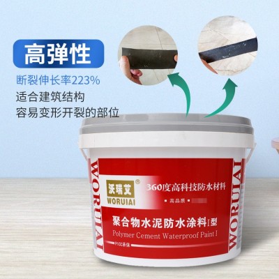 聚合物水泥防水涂料I型 JS新型防水材料墙地面屋面阳台抗冻融图4