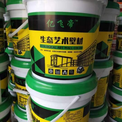 蛋壳光 艺术涂料 艺术漆 墙面涂料 墙面漆 可贴牌代加工图2