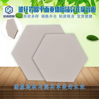 工程岩棉板吊顶 乳胶漆贴面玻纤复合板 大型楼堂馆吊顶 防火吸音图4
