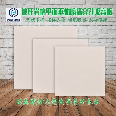 工程岩棉板吊顶 乳胶漆贴面玻纤复合板 大型楼堂馆吊顶 防火吸音图5
