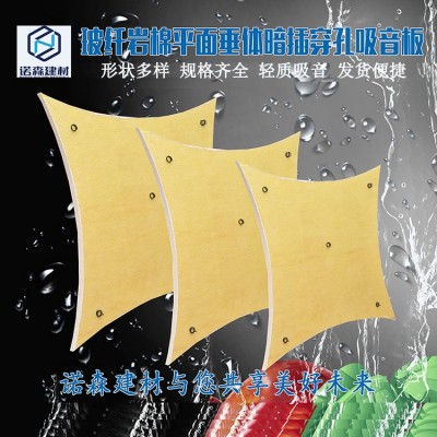 工程岩棉板吊顶 乳胶漆贴面玻纤复合板 大型楼堂馆吊顶 防火吸音图3