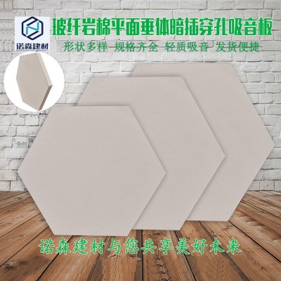 供应工程吊顶玻璃纤维板 复合岩棉天花板防火防潮降噪吸音板建材图1
