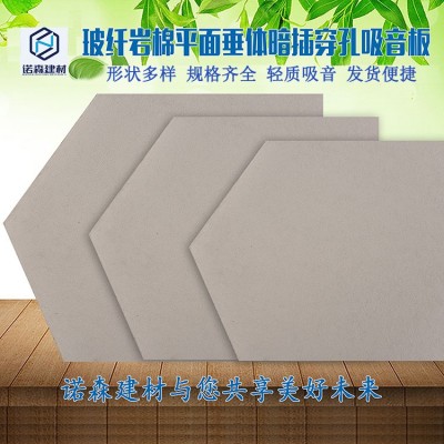 供应工程吊顶玻璃纤维板 复合岩棉天花板防火防潮降噪吸音板建材图4