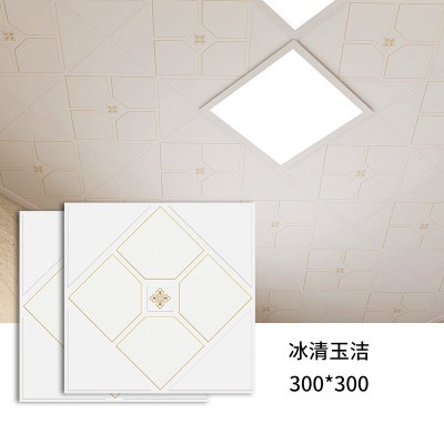 家装厨房集成吊顶卫生间铝扣板600x600阳台铝天花板材料全套批发图3
