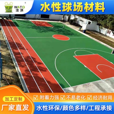 惠州水性丙烯酸球场幼儿园水性漆丙烯酸地坪漆篮球场地坪厂家