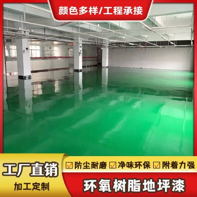 中山古镇环氧地坪漆停车场地板漆工业地坪环氧树脂地坪漆厂家图4