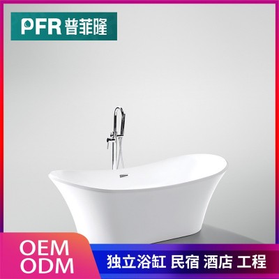 普菲隆卫浴酒店民宿工程成人家用时尚简约亚克力独立浴缸1米8浴盆