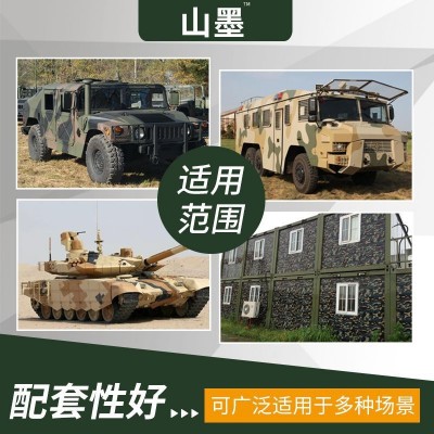 迷彩漆林地伪装涂料军绿货车漆3948荒漠深绿集装箱聚氨酯防 锈底漆图4