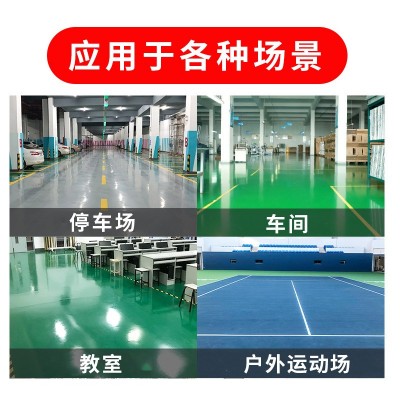 环氧树脂防腐平涂漆 地下车库防刮花地漆涂料 厂房车间地坪漆厂家图3