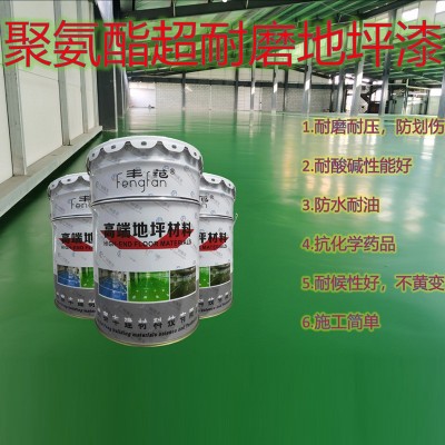 水性聚氨酯砂浆纯树脂地坪漆 室内室外水泥地板漆 车库耐磨地涂漆图2
