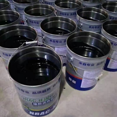 非固化橡胶沥青防水涂料 工程橡胶沥青漆 卫生间楼顶防水补漏涂料图1