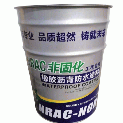 非固化橡胶沥青防水涂料 工程橡胶沥青漆 卫生间楼顶防水补漏涂料图4