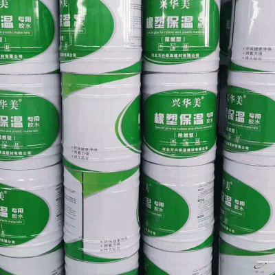 批发橡塑海绵保温胶水隔热橡塑保温棉胶水b1阻燃快干型橡塑胶水图3