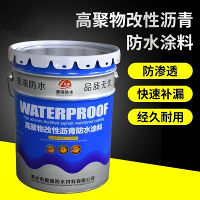 高聚物改性沥青防水涂料 SBS液体卷材 屋面防水防漏涂料✔