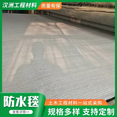 厂家现货固废处理厂复合防水毯河道治理覆膜GCL膨润土防水毯图5