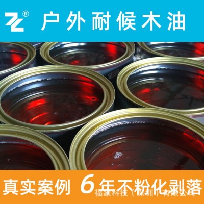 福象防腐防裂透明木油清漆 耐候效果好 管用6年不粉化不剥落图5
