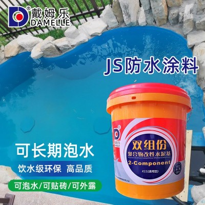 卫生间js防水涂料室外防水补漏漆浴室防漏浆料水泥基渗透结晶型图1