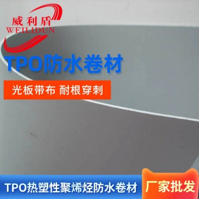 tpo高分子防水卷材高温焊接防水卷材热塑性聚烯烃TPO防水卷材图5