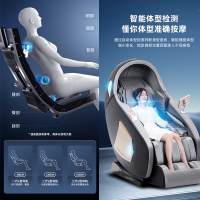 Massage chair新款SL导轨机械手全自动按摩椅家用多功能礼品沙发图3