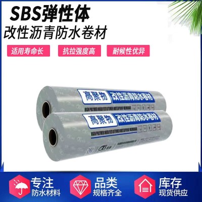 科顺SBS弹性体改性沥青高聚物防水卷材塑性体APP防水卷材重庆图1