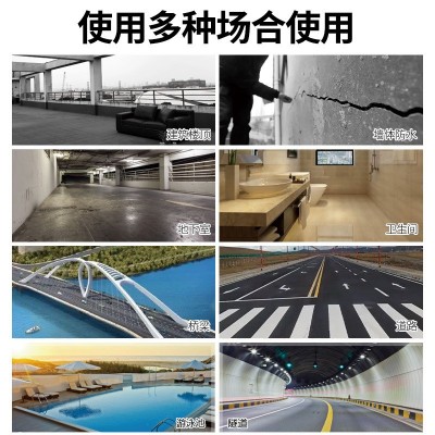 重庆sbs防水卷材屋顶房顶楼顶防水补漏材料建筑工程弹性改性沥青图2