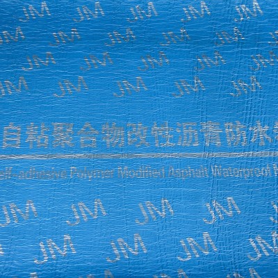 高分子蠕变型自粘聚合物改性沥青防水卷材聚酯玻纤胎彩钢瓦房屋顶图3