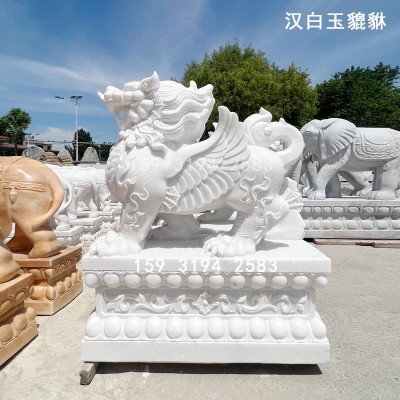石雕貔貅一对招财动物公司酒店门口祥瑞动物摆件 定制汉白玉貔貅图1
