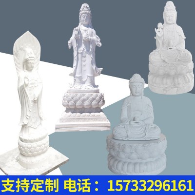 汉白玉滴水观音像雕塑宗教寺庙站像三世佛雕像送子观音雕塑装饰