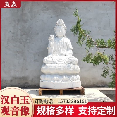 汉白玉滴水观音像雕塑宗教寺庙站像三世佛雕像送子观音雕塑装饰图6