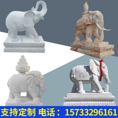 石雕大象一对 酒店小区门口汉白玉大象摆件汉白玉晚霞红大象雕塑图1