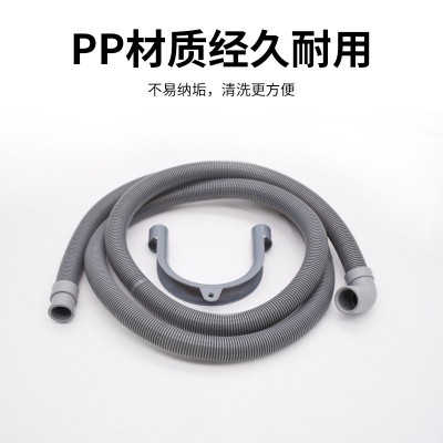 厂家直销 PP加厚管弯头洗衣机出水管 全自动滚筒洗衣机排水管图2