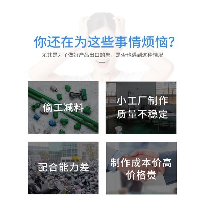 厂家直销 PP加厚管弯头洗衣机出水管 全自动滚筒洗衣机排水管图3