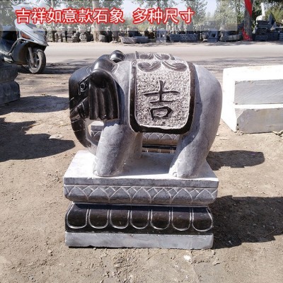 石雕大象一对青石仿古石象门口招财镇宅石头小象看门家居装饰摆件图2