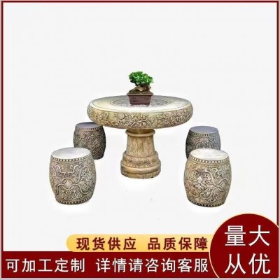 石桌石凳一套户外庭院石桌子公园休闲大理石圆桌复古天然石桌摆件图3