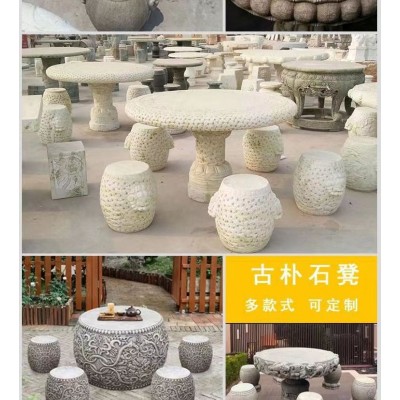 石桌石凳一套户外庭院石桌子公园休闲大理石圆桌复古天然石桌摆件图4