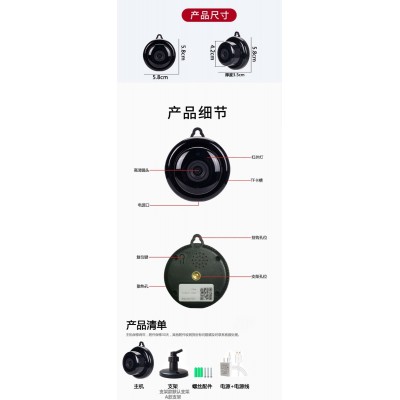 工厂监控摄像头家用V380高清无线智能网络wifi远程婴儿监视器图5