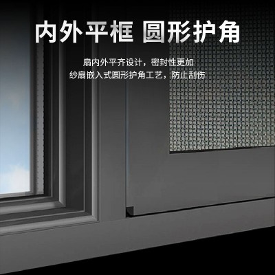上官盾系统隔音断桥铝门窗别墅落地封阳台卧室平开外推铝合金 窗户图3