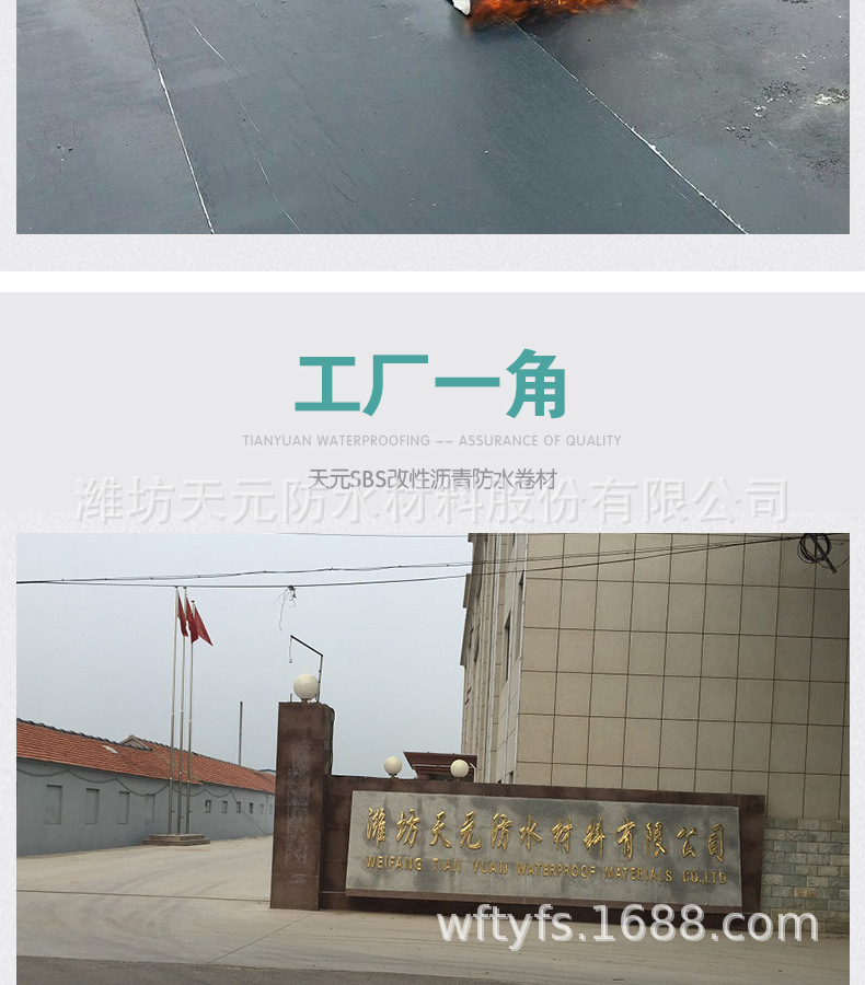 SBS详情切片_12.jpg