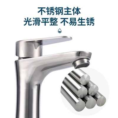 304不锈钢面盆龙头 家用小蛮腰冷热水龙头浴室洗手水盆水龙头定制图2